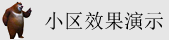 插入美女屁股阴道在线观看情趣免费网站